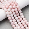 Opaque Glass Beads Strands GLAA-T031-01O-15-2