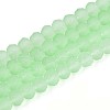 Baking Paint Frosted Glass Beads Strands FGLA-N003-6mm-04-1