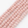 Natural Mashan Jade Round Beads Strands G-D263-4mm-XS22-4