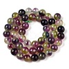 Dyed Natural White Jade Beads Strands G-T138-8mm-210-26-2