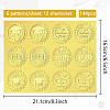 6 Patterns Aluminium-foil Paper Adhesive Embossed Stickers DIY-WH0451-002-2