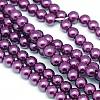 Eco-Friendly Dyed Glass Pearl Round Beads Strands HY-A002-4mm-RB029-1