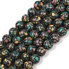 Natural Agate Beads Strands G-U030-C01-8mm-2