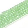 Imitation Jade Glass Beads Strands GLAA-T032-J4mm-03-1