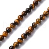 Eyeglasses Chains AJEW-U024-01P-G-3