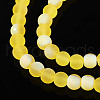 Frosted Transparent Glass Beads Strands GLAA-T032-T4mm-MBB11-3