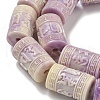 Synthetic Shell Dyed Carved Beads Strands SHEL-I001-01A-3
