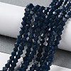 Opaque Solid Color Imitation Jade Glass Beads Strands EGLA-A039-P4mm-D09-4