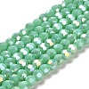 Opaque Glass Beads Stands X-EGLA-A035-P6mm-B14-1