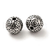 Round with Cross 304 Stainless Steel Beads STAS-E215-01AS-2
