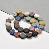 Natural Lava Rock Beads Strands G-L586-D01-13-2