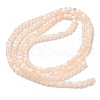 Crackle Glass Beads Strands GLAA-U001-4mm-05-2