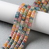 Dyed Natural White Jade Beads Strands G-H230-62-2