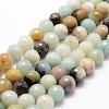 Natural Flower Amazonite Beads Strands G-D840-24-8mm-1