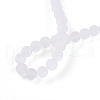 Transparent Glass Beads Strands GLAA-T032-T8mm-MD13-4