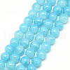 Baking Painted Crackle Glass Beads Strands X-DGLA-Q023-6mm-YS42-1