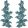 Flower Polyester Embroidery Lace Appliques DIY-WH20011-03B-1