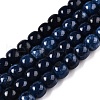 Dyed Natural White Jade Beads Strands G-T138-S03-4
