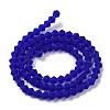 Imitate Austrian Crystal Frosted Glass Beads Strands GLAA-F029-TM3mm-B06-2