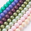 Textured Shell Pearl Beads Strands BSHE-K008-8mm-01-1