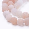 Natural Pink Aventurine Beads Strands X-G-F520-56-4mm-3