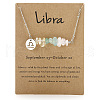 Natural Green Aventurine & Citrine & Quartz Crystal Chip & Alloy Constellation Pendant Necklaces WGB0CBC-11-1