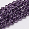 Transparent Glass Beads Strands EGLA-A039-T2mm-D04-1