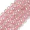 Natural Strawberry Quartz Beads Strands G-R435-03-A02-2