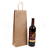 Rectangle Solid Color Kraft Paper Gift Bags PAAG-PW0001-106B-1