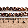 Baking Painted Glass Beads Strands X1-DGLA-N003-8mm-B06-5