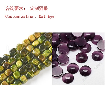Cat Eye Beads Strands G-H001-17-1