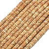 Frosted Natural Wood Lace Stone Beads Strands G-K389-C02-01A-2