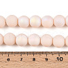 Frosted Opaque Glass Beads Strands GLAA-T032-P10mm-MBB09-4