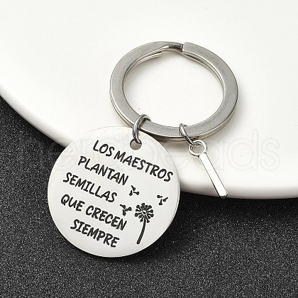 Alloy Keychain KEYC-YW00098-09-1
