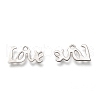 Non-Tarnish 201 Stainless Steel Charms STAS-C017-07P-1