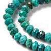 Natural Howlite Beads Strands X-G-H025-03C-07-4