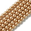Eco-Friendly Dyed  Glass Pearl Round Beads Strands HY-A002-8mm-RB045-1