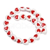 Handmade Lampwork Beads LAMP-P069-03A-01-2