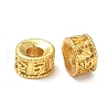 Brass Beads KK-A254-30G-1