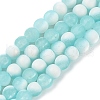 Frosted Crackle Glass Beads Strands X1-GLAA-U001-6mm-M08-1
