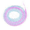 Transparent Gradient Color Glass Beads Strands GLAA-H021-01A-21-3