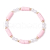 Handmade Polymer Clay Beads with ABS Plastic Imitation Pearl Beads and Brass Spacer Beads and Korean Elastic Crystal Thread Bracelets BJEW-JB11780-01-2