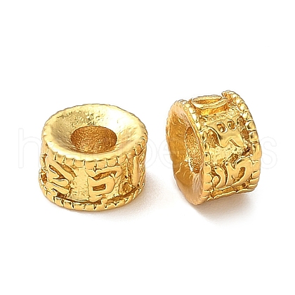 Brass Beads KK-A254-30G-1
