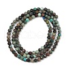 Natural Chrysocolla Beads Strands G-G204-A03-3.5mm-3