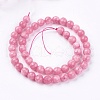 Natural White Jade Bead Strands X-G-R166-8mm-25-2