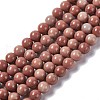 Natural Jade Beads Strands G-I335-06B-2