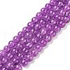 Crackle Glass Beads Strands CCG-Q001-6mm-M-3
