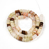 Natural Afghan Jade Beads Strands G-N346-03A-11-3
