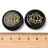 Natural Obsidian Cabochons G-C158-04B-3