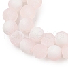 Frosted Crackle Glass Beads Strands X1-GLAA-U001-8mm-M12-2